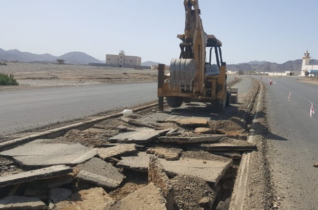 مشروع