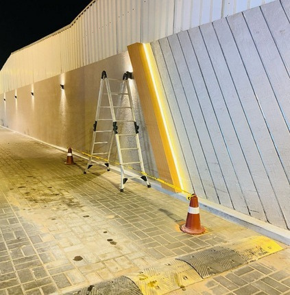 مشروع